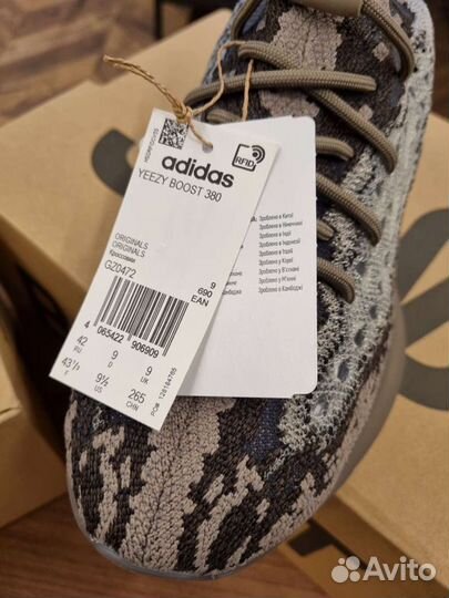 Adidas yeezy boost 380 оригинал