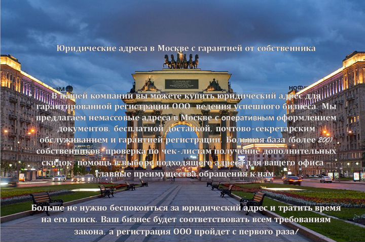 Офис, 25 м² ифнс 35