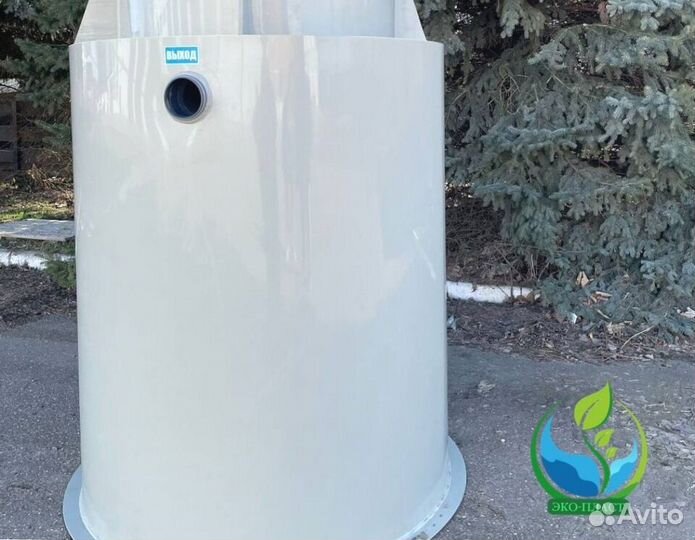 Септик с паспортом и сертификатом производителя