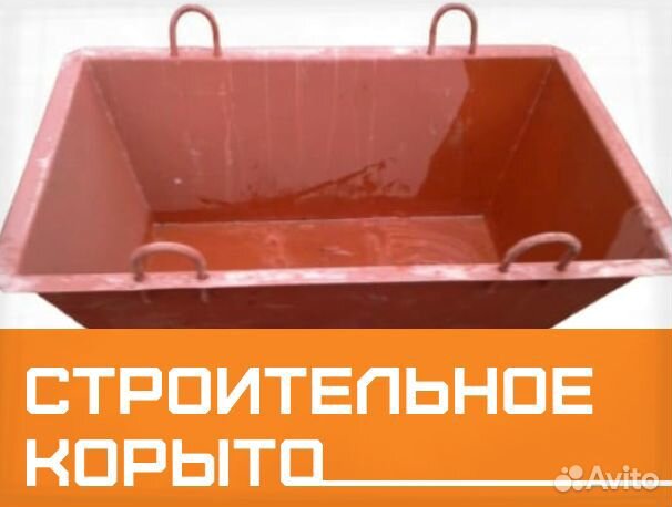 Емкость под раствор на заказ