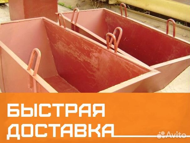 Емкость под раствор на заказ