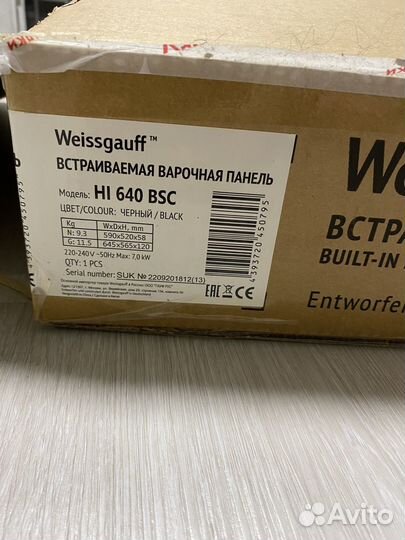 Индукционная панель weissgauff