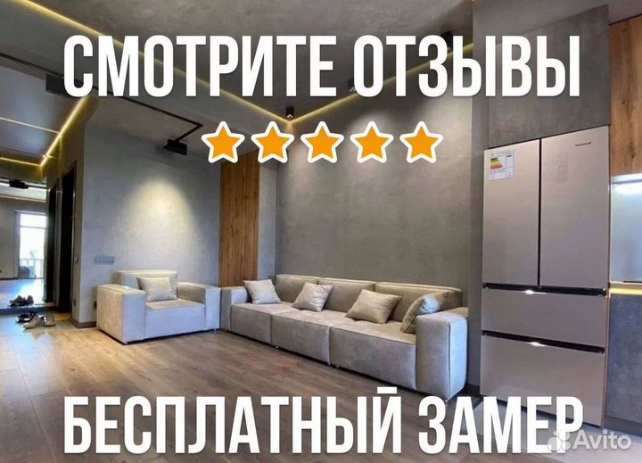 Ремонт квартир под ключ с гарантией