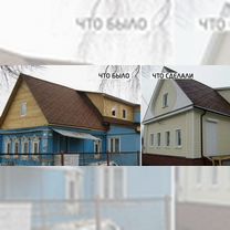Реставрация старых домов. Ремонт домов, Оболенск