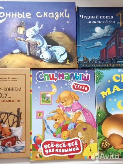 Детские книги, Буратино