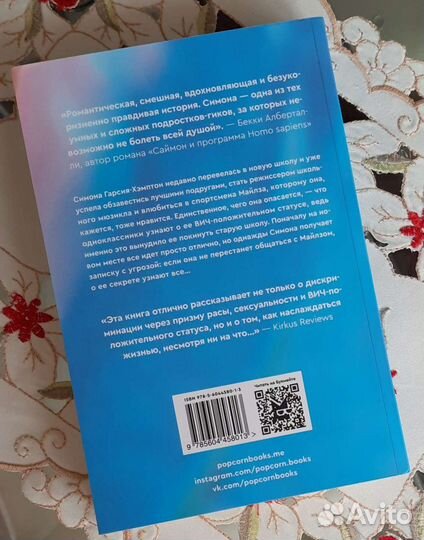 Кэмрин Гарретт 