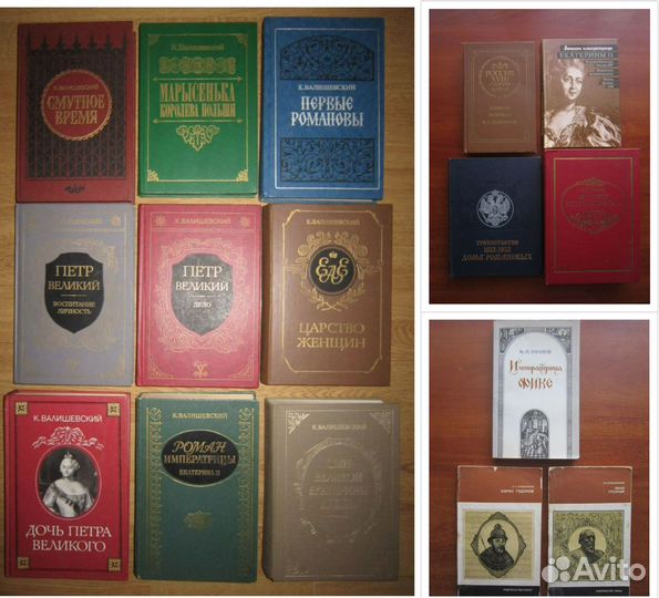 К. Валишевский