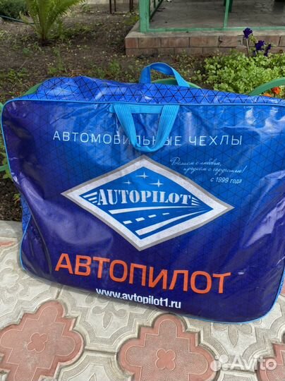 Автомобильные чехлы 