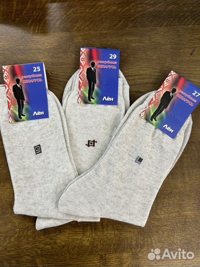 Ногинск мужские, 100 качество