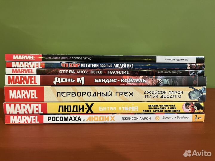 Комиксы Марвел