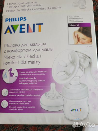 Молокоотсос ручной Philips Avent