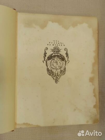 Книга Русские города