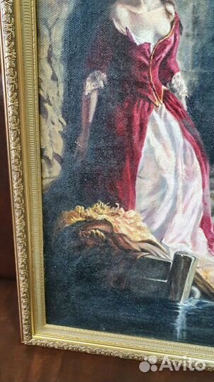 Картина Княжна Тараканова (копия)