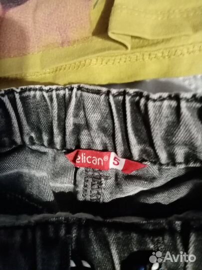 Вещи пакетом