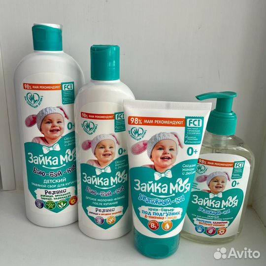 Комплект средств по уходу за новорожденным