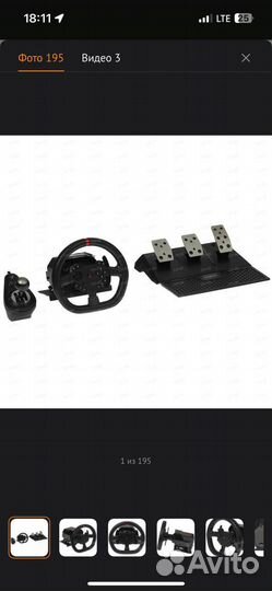 Игровой руль ardore gaming Silverstone черный