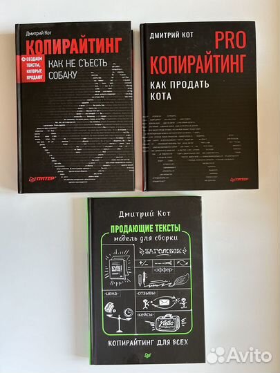 Книга. Продажи. Генератор Клиентов. Кир Уланов