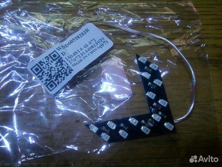 Светодиодные Поворотники на зеркала