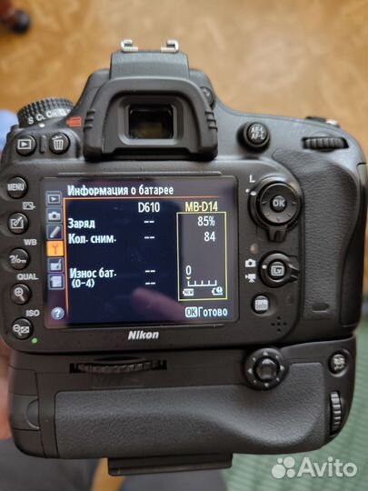 Аккумулятор Nikon EN-EL15 оригинал