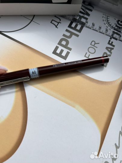 Рапитограф