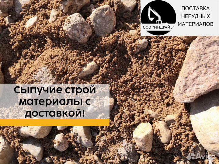 Керамзит доставка СПб и ло