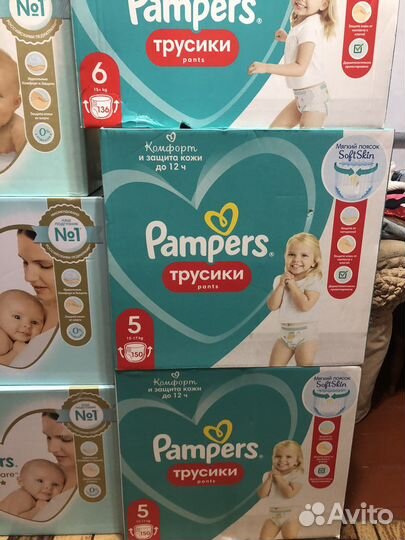 Памперсы трусики детские 4, 5,6 мега паки