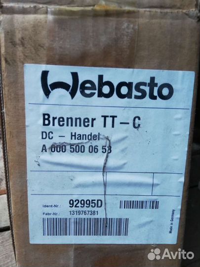 З/ч для Webasto