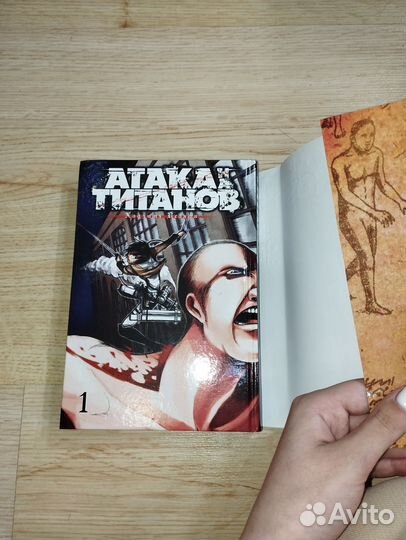 Манга атака титанов