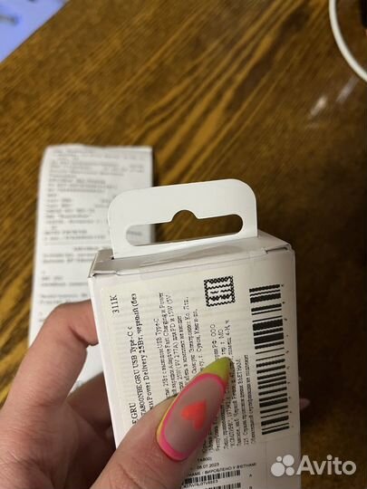 Устройство зарядное сетевое Samsung на 25w (торг)