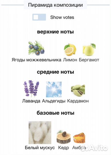 Acca kappa muschio bianco acqua DI colonia распив