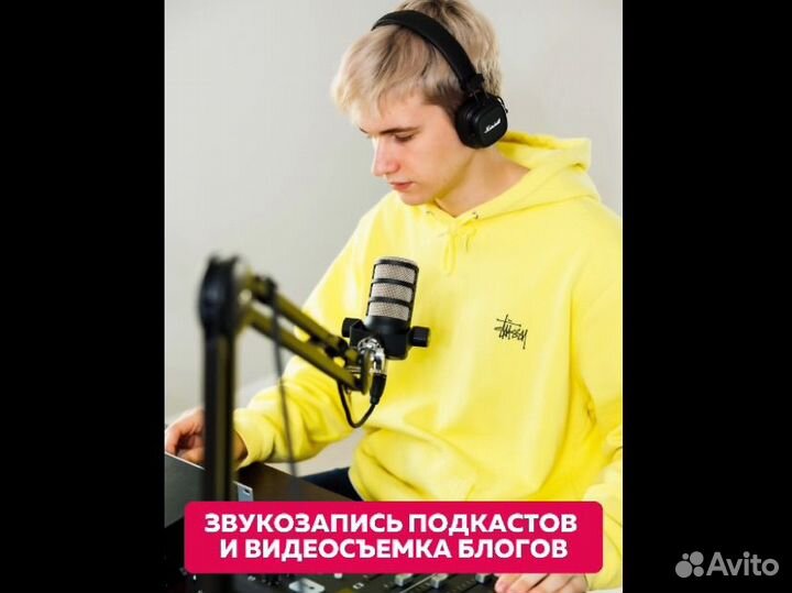 Студия звукозаписи