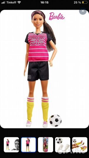 Лот-Тарани Чародейки