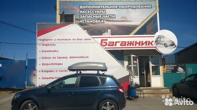 Рейлинги крыши KIA soul (2013)