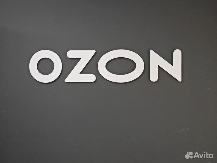 Оператор пункта выдачи заказов ozon