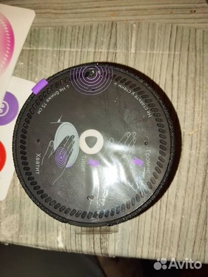 Яндекс станция мини с Алисой