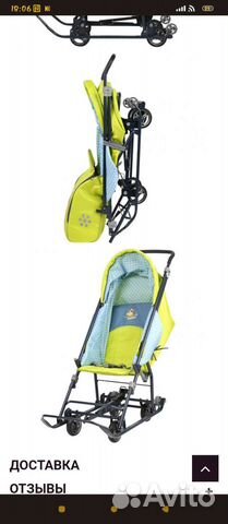 Детские санки коляска
