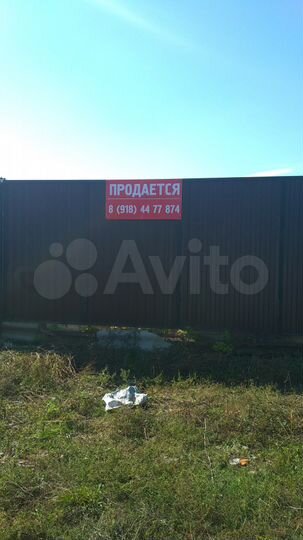 Участок 15 сот. (ИЖС)