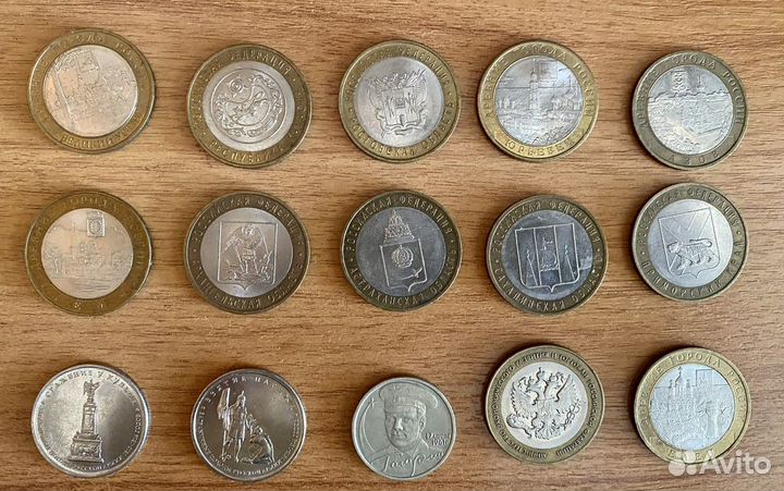 Юбилейные монеты 10 рублей 2 рубля