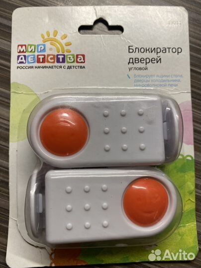 Блокиратор дверей угловой