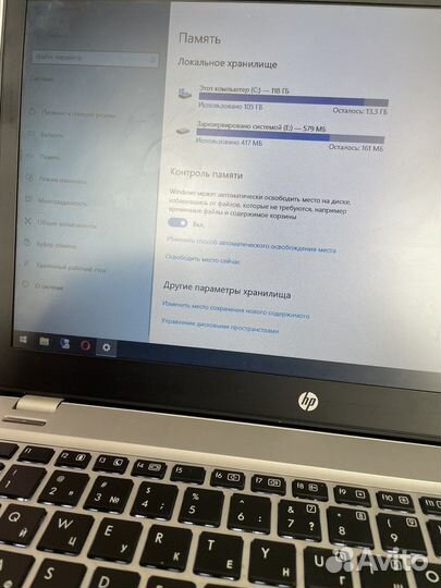 Ноутбук hp elitebook folio 9470m