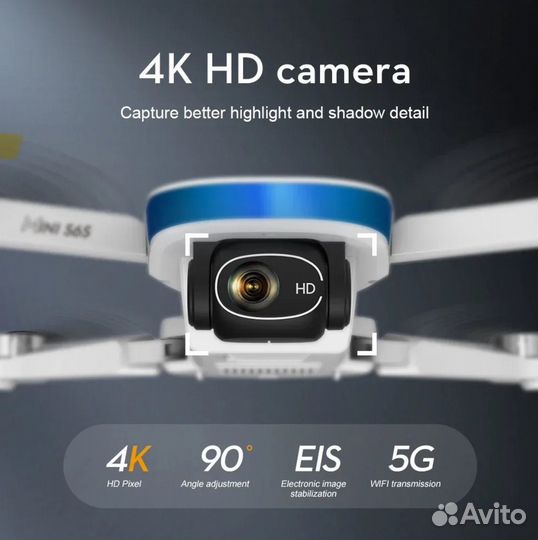 Дрон с камерой и GPS