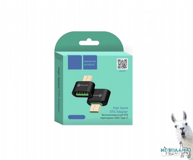 OTG Адаптер c USB на type-C