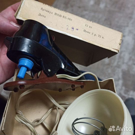 Светильник-ночник СССР (пр-во 1979)