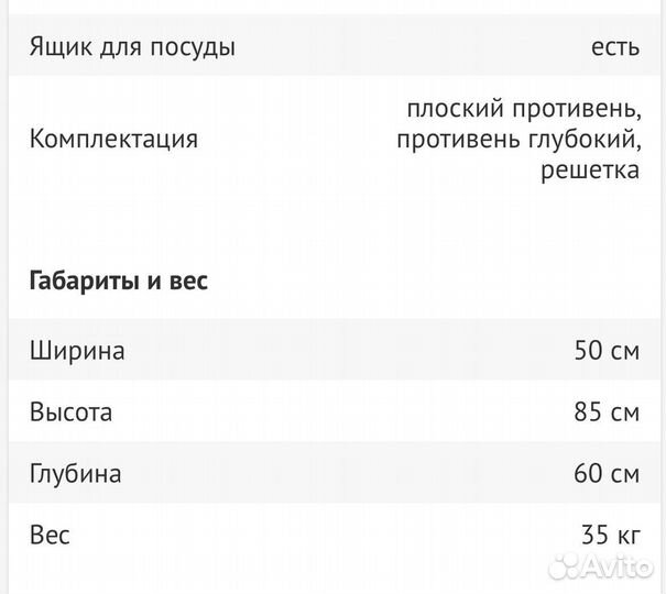 Газовая плита бу