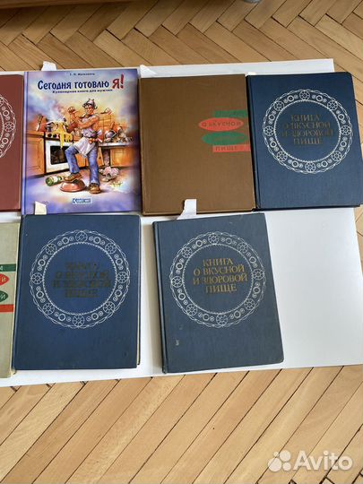 Книги о вкусной и здоровой пище