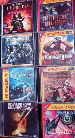 Компьютерные игры диски для пк