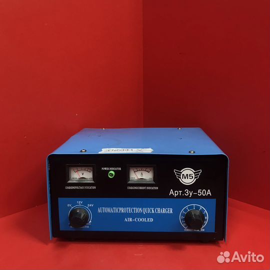 Зарядное устройство М5 зу-50а (46991)