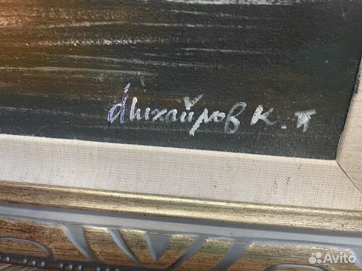 Картина 62-112