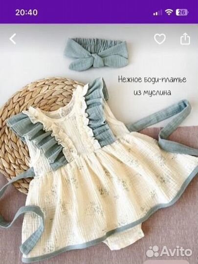 Платье боди для девочки 80 86