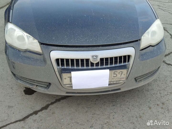 Бампер Волга сайбер, -фар, решетки и другого нет